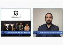 معرفی رئیس روابط عمومی خانه تئاتر و برگزاری انتخابات انجمن مدرسان