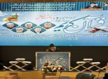 نام‌نویسی در نوزدهمین مسابقات قرآن مفازا تمدید شد