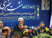 نمایشگاه قرآن امسال به کجا می‌رود؟