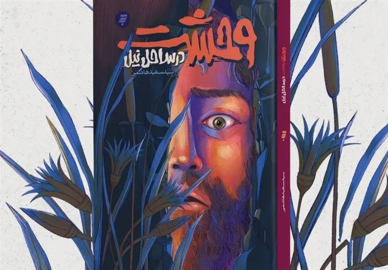 پسر خلیفه اول که مرید صادق امام علی(ع) شد