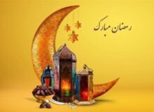 چرا باید در عصر مصرف‌زدگی، روزه گرفت؟