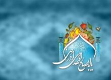 چهار «ماه درخشان» در شب غیبت