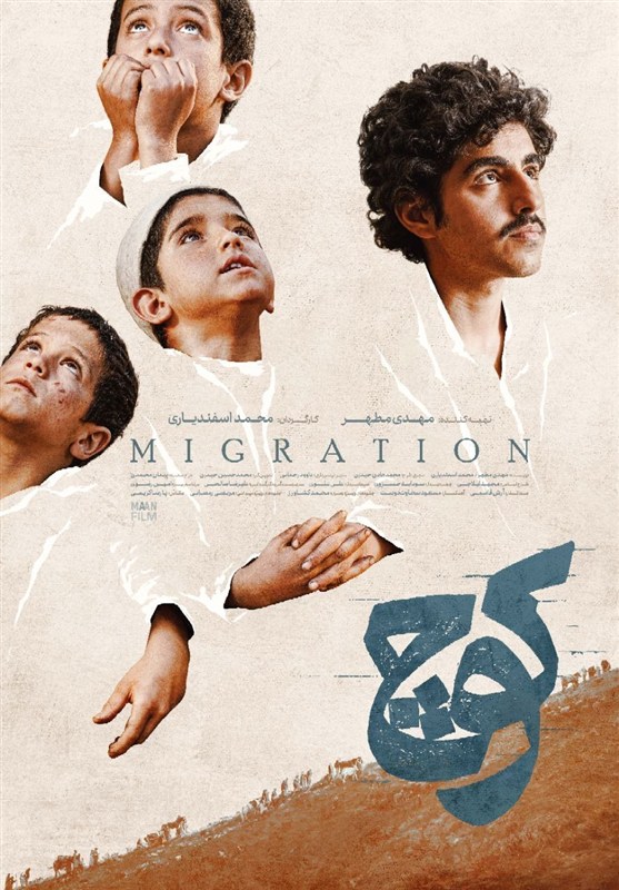 «کوچ»؛ قاسم سلیمانی، قهرمانی از دل یک زندگی معمولی و ساده جشنواره فیلم فجر , فیلم , سینمای ایران , سردار قاسم سلیمانی , جشنوارههای فجر , چهل و چهارمین جشنواره فیلم فجر ,