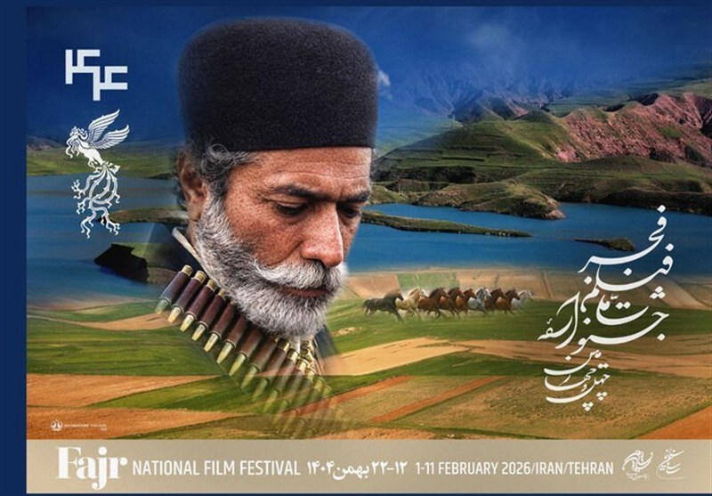 گرامیداشت سه چهره پیشکسوت سینما