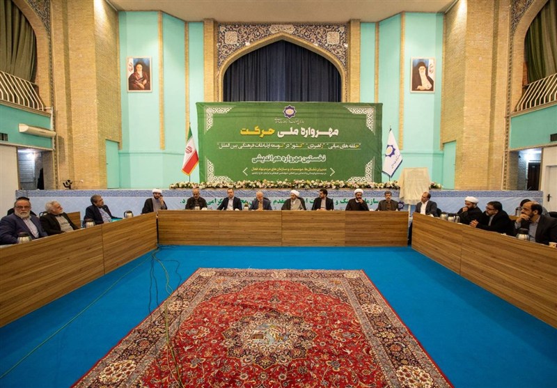 گزارش| دیپلماسی فرهنگی زیر ذره‌بین 100 تشکل مردمی نقد شد