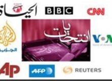 آخرین وضعیت دفاتر رسانه‌های خارجی در تهران