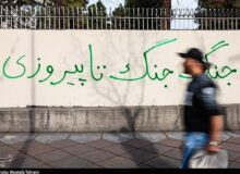 اخلاق فردی یا مسئولیت ملی؟