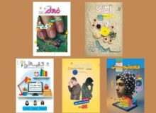 انتشار ششمین شماره مجلات آموزشی و تربیتی رشد