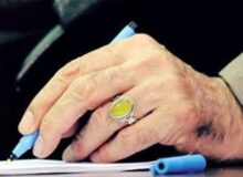 بیعت نویسندگان تقریظ گرفته از امام شهید با سومین رهبر انقلاب