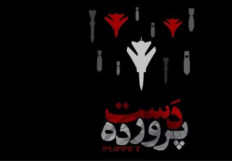 تزریق حیات در رگ‌های یک پادگان تروریستی