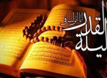 تفسیر عترت| در شب قدر چه چیزهایی تا سال بعد تقدیر می‌شود؟