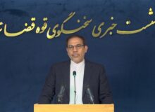 توقیف اموال و اعدام؛ مجازات همکاری با رژیم صهیونیستی و آمریکا