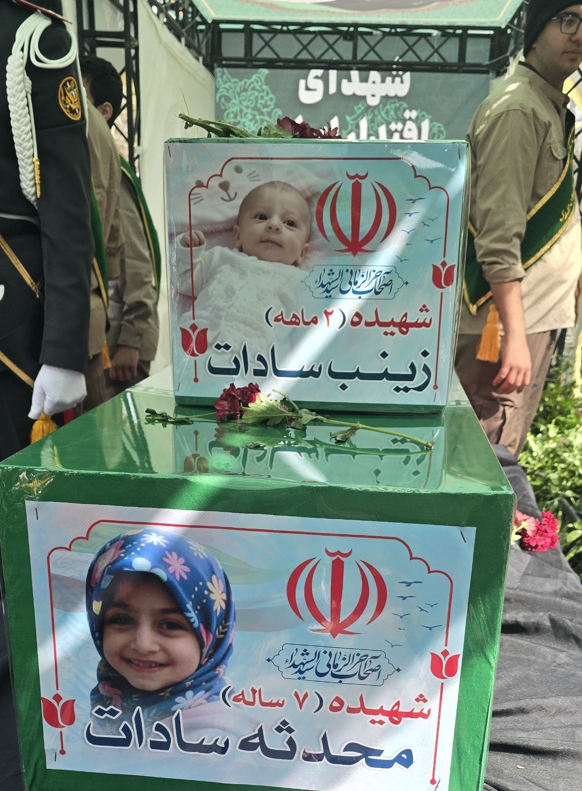 شهدای ترور , جنگ آمریکا و رژیم صهیونیستی علیه ایران , آیت الله سید مجتبی خامنه‌ای , شهید امام خامنه ای (ره) , تشییع شهدا , 