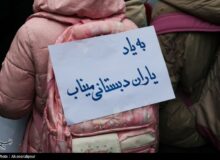 خون دانش‌آموزان میناب بی پاسخ نخواهد ماند