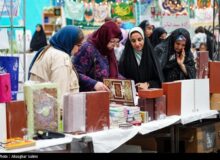 در بخش “کتاب” نمایشگاه قرآن چه خبر است؟