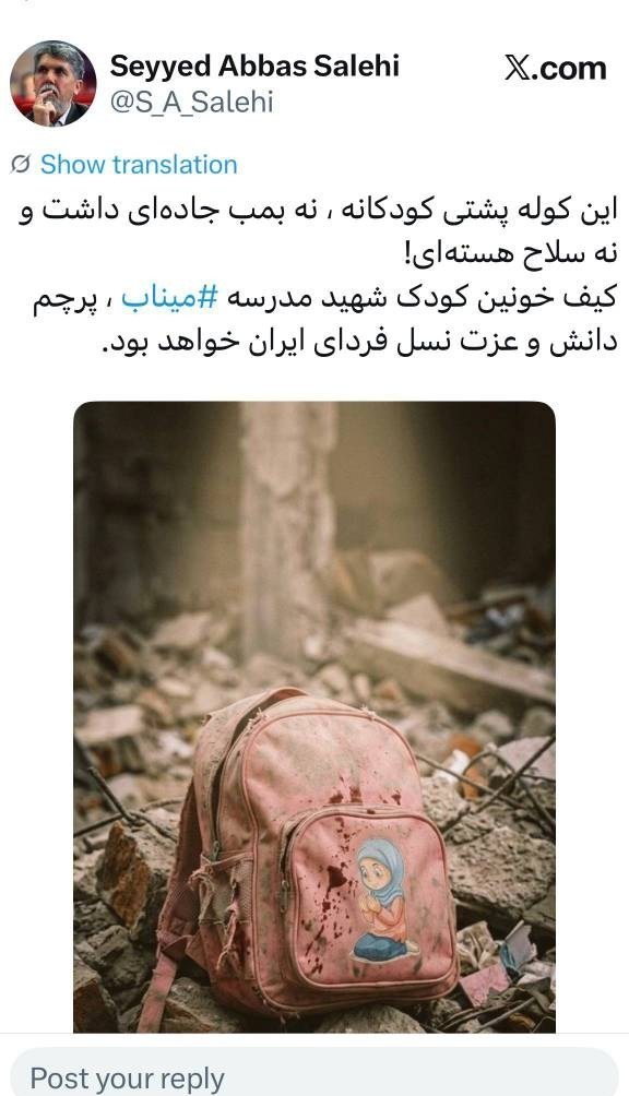 دلنوشته کوتاه وزیر فرهنگ برای دانشآموزان میناب وزیر فرهنگ و ارشاد اسلامی , وزیر ارشاد ,