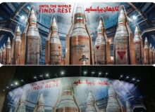 دیوارنگاره میدان ولیعصر؛ تا جهان بیاساید…