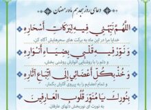 رزق امروز| چرا هنگام دعا دست‌ها را بلند می‌کنیم؟