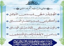 رزق امروز|ارزش گریه در عزای امام حسین (ع)