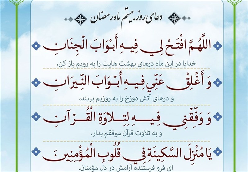 رزق امروز|خانه‌های خود را به تلاوت قرآن روشن کنید