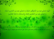 رزق امروز|معجزه اعتماد به خدا