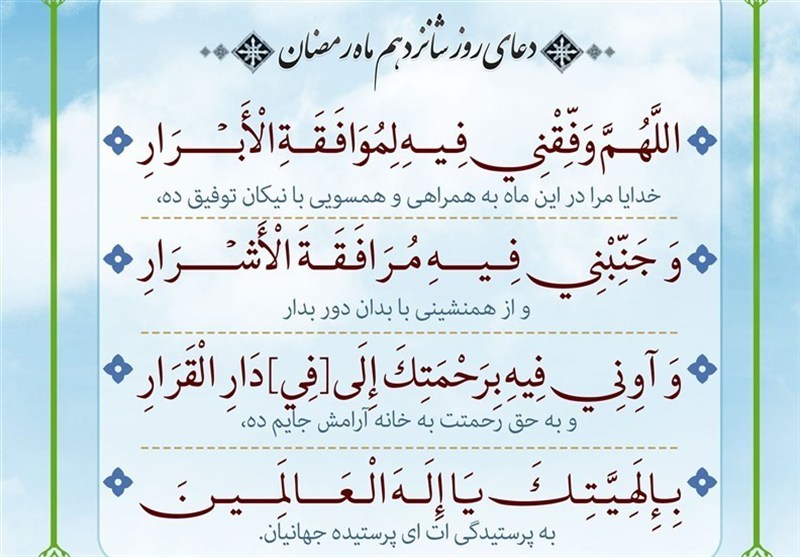 رزق امروز|ملاک‌های اصلح بودن