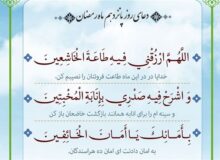 رزق امروز|هشدار جدی امام علی (ع) به متکبران عالم