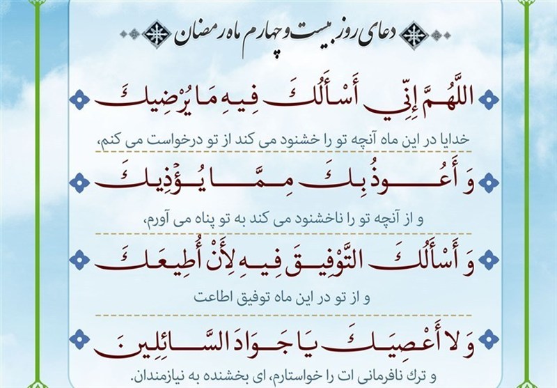 رزق امروز|وارثان خود را به خدا بسپارید، نه به پول!