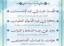 رزق امروز|چه کنیم که محبوب خدا شویم؟