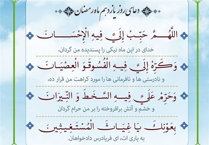 رزق امروز|چه کنیم که محبوب خدا شویم؟