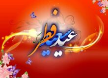 شب عید فطر در سیرۀ عترت؛ از زمان غسل تا کیفیت نمازها