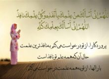 شرح دعای سحر|ارتباط بدون واسطه با خدای متعال