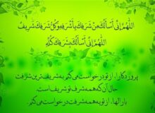 شرح دعای سحر|منشاء خیر و شرّ کجاست؟