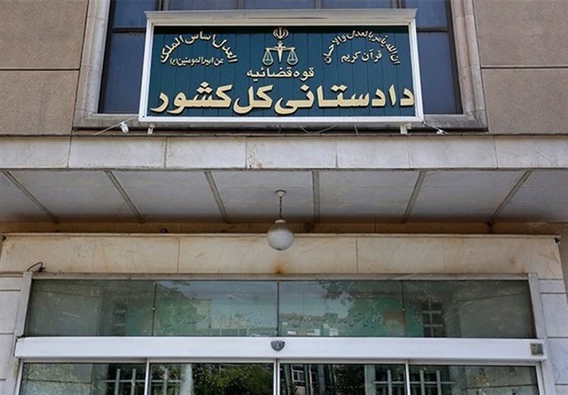 مصادره اموال ایرانیان خارج نشینی که با دشمن همراهی کنند