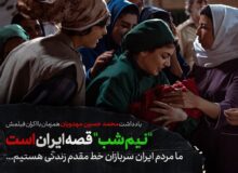 مهدویان:  ما مردم ایران سربازان خط مقدم زندگی هستیم