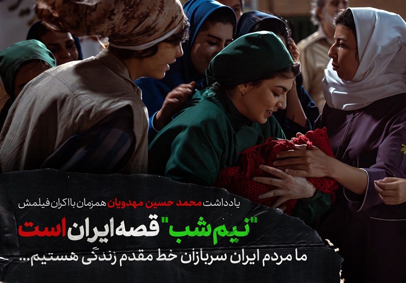 مهدویان:  ما مردم ایران سربازان خط مقدم زندگی هستیم