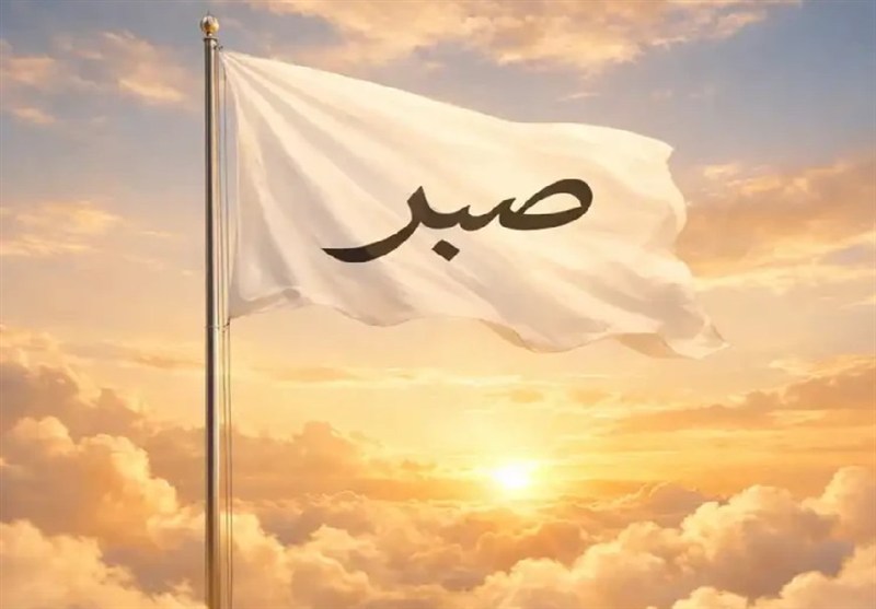 نهج حیات| آتش نبرد و راه نجات؛ درس‌های مقاومت از امام علی (ع)