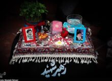 هفت‌سین حماسه و ایستادگی 1405