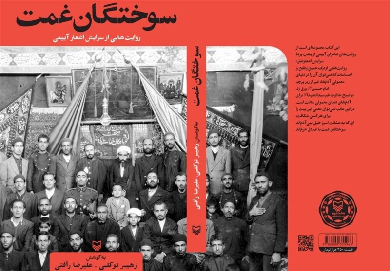 30 روایت از عنایت اهل بیت(ع) در لحظهای که فکرش را نمیکنیم