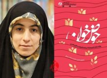 63 زنی که صدام را عاصی کردند