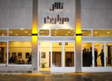 آغاز فعالیت‌های تالار مولوی تا ۲ هفته آینده؛ به مجموعه آسیبی وارد نشد