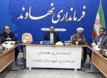 ارزیابی مدیران نهاوند به شکل روزانه و سرزده