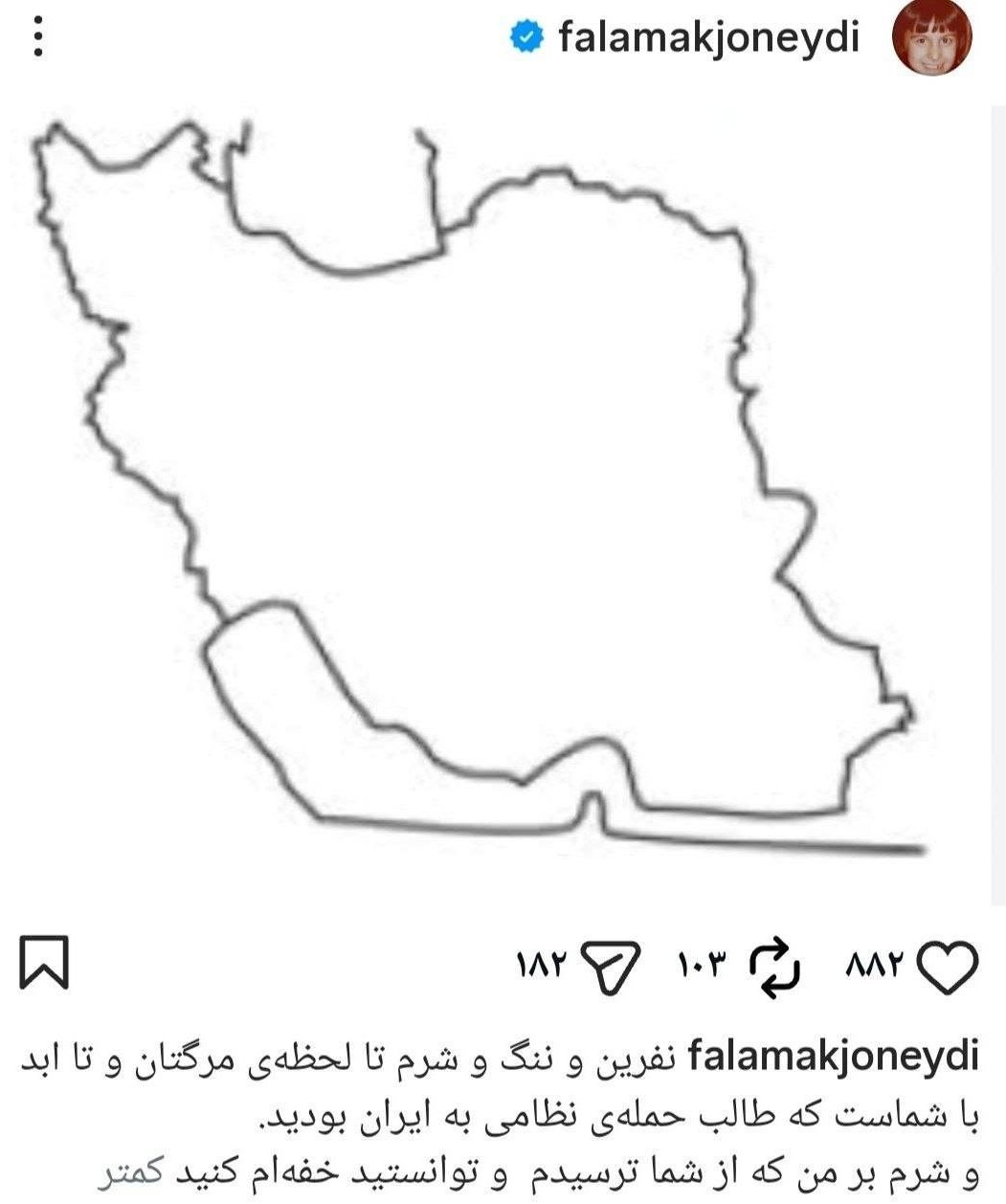 بازیگران , هنرمندان , جنگ , 