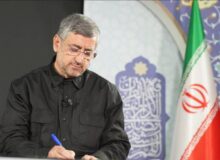 استاندار لرستان: سپاه پاسداران منشأ عزت و اقتدار ایران اسلامی است