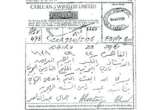 خلیج فارس , شبکه مستند , سینمای مستند , 