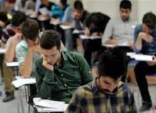 امروز آخرین مهلت انتخاب رشته آزمون دکتری