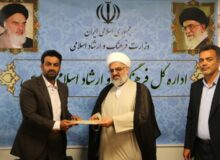 امضای توافق‌نامه همکاری اداره فرهنگ‌ ارشاد فارس و تبلیغات اسلامی استان