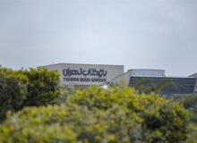 «اُردی‌بهشت کتاب» در باغ کتاب تهران