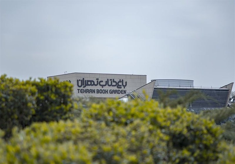 «اُردیبهشت کتاب» در باغ کتاب تهران
