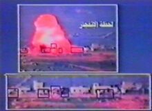 این عکس را به دست سربازان صهیونیست برسانید